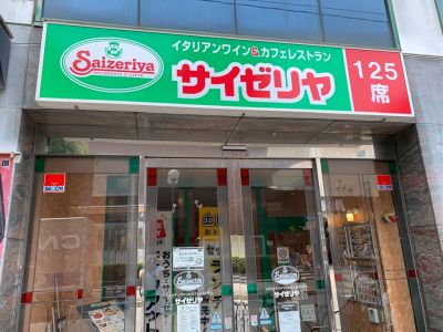 クチコミ