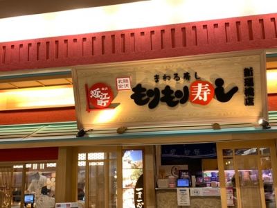クチコミ