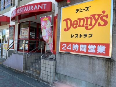 クチコミ