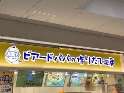 クチコミ