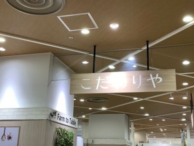 クチコミ
