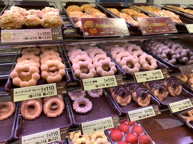 ミスタードーナツ 小田急永山店