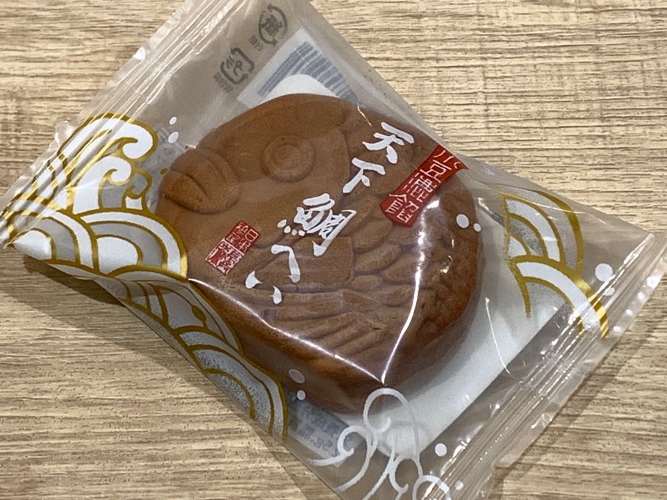 日本橋屋長兵衛 大和駅店