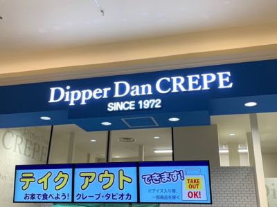 クチコミ