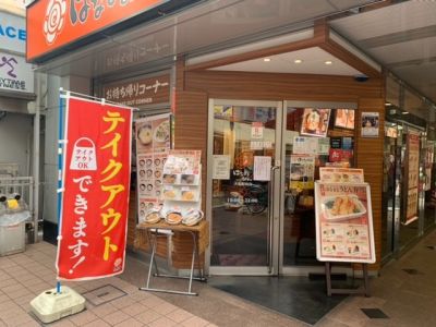 クチコミ