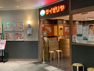 クチコミ