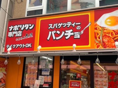 クチコミ