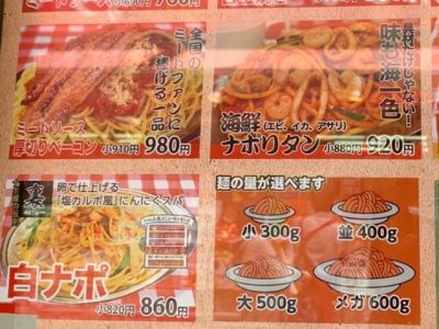 クチコミ
