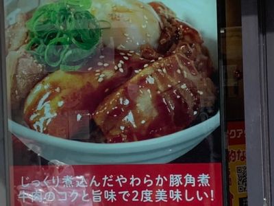 クチコミ