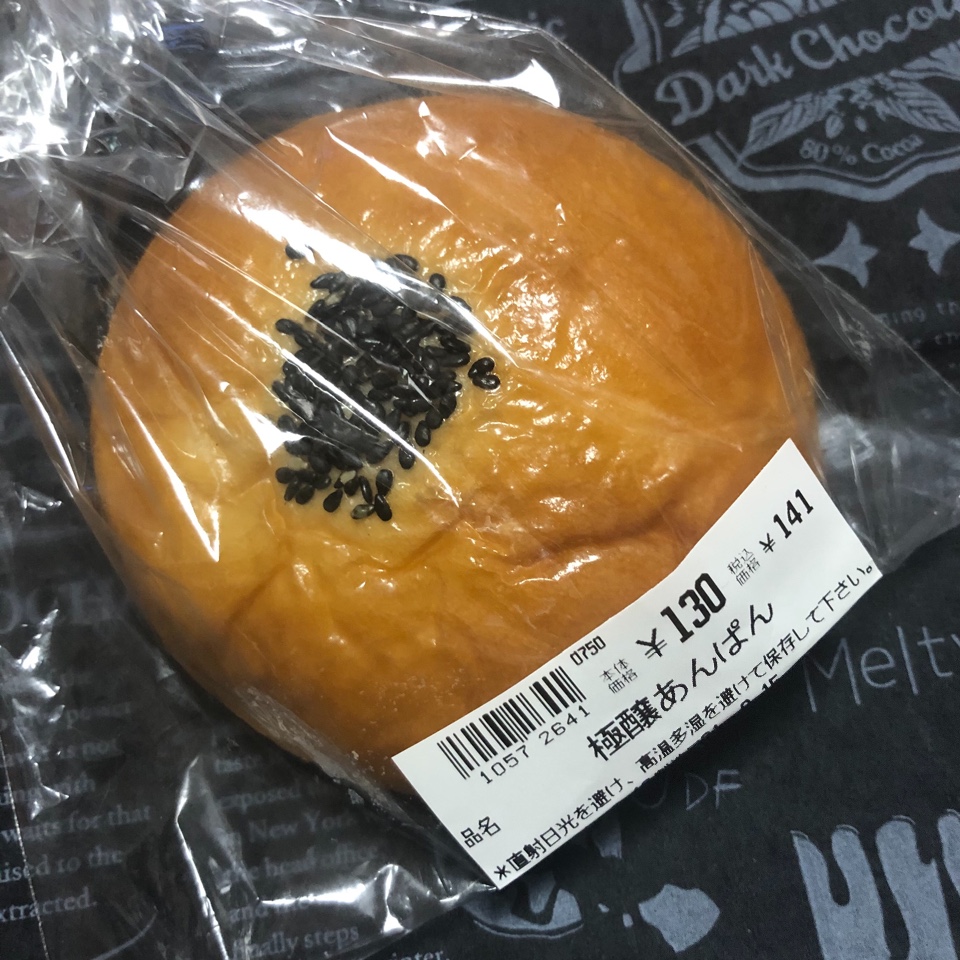 Bread & Pastry 原信岩上