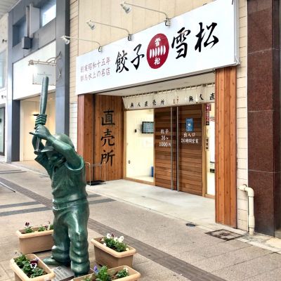クチコミ