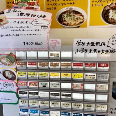 クチコミ