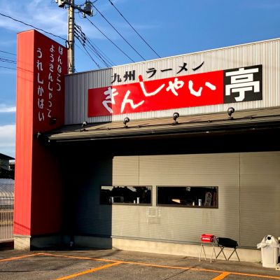 クチコミ