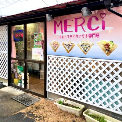 クチコミ