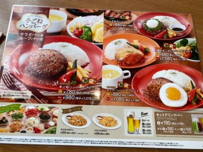 クチコミ