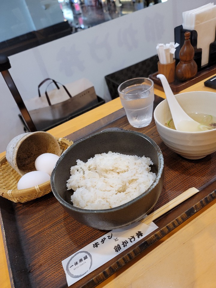 一休茶屋