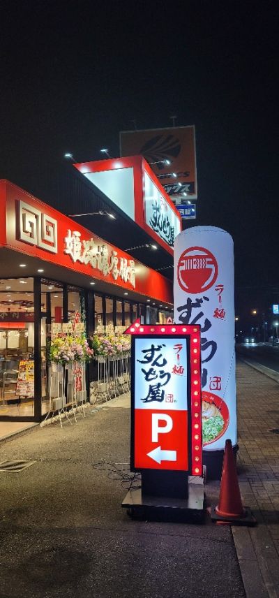 クチコミ