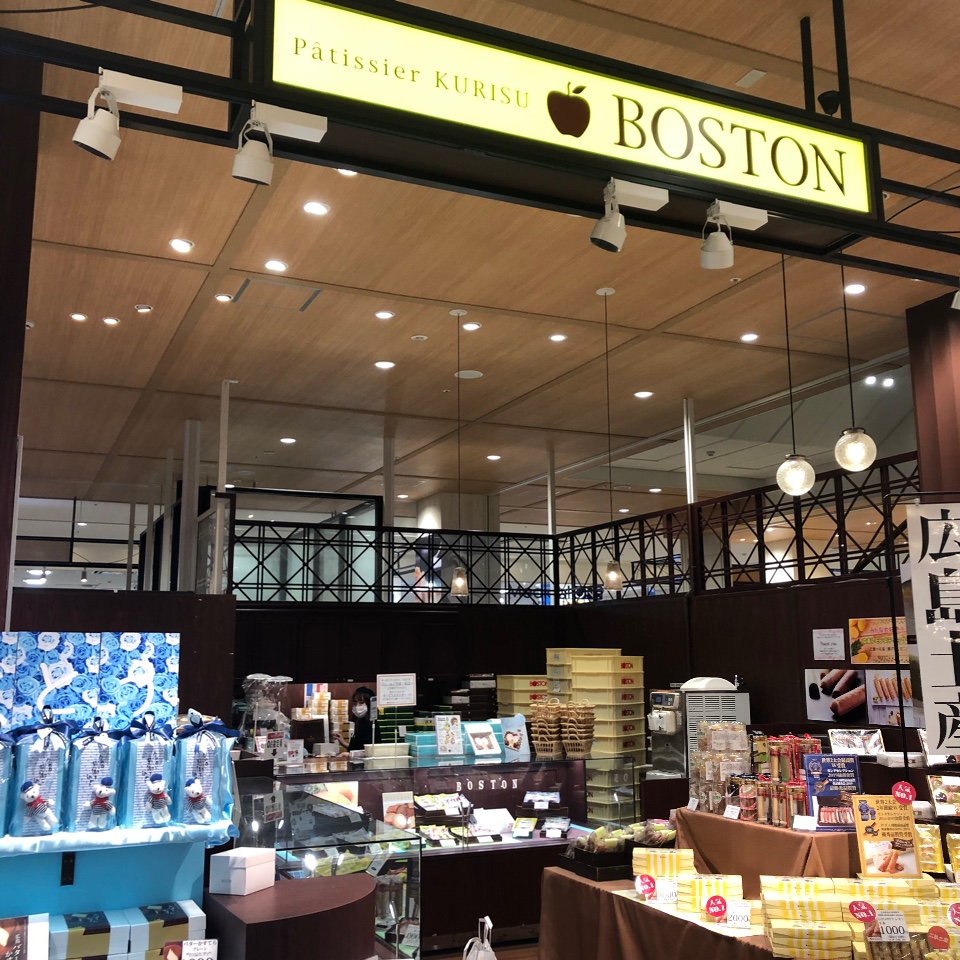 ゆめタウン廿日市店1fにあります ボス ボストン ゆめタウン廿日市店 ツクツク グルメ 投稿型グルメデーターベース