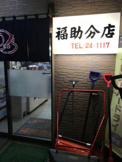 クチコミ