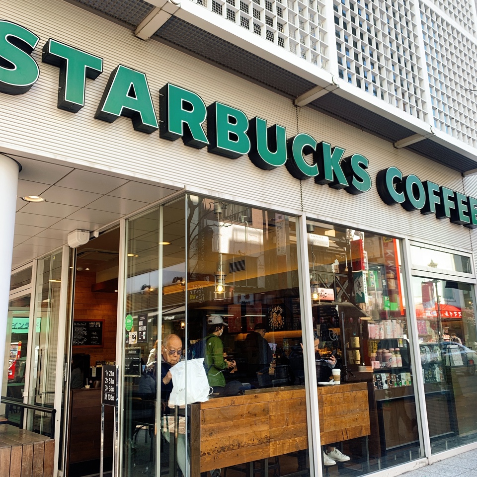 スターバックスコーヒー 広尾店