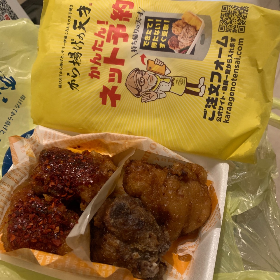 から揚げの天才 武蔵小山店