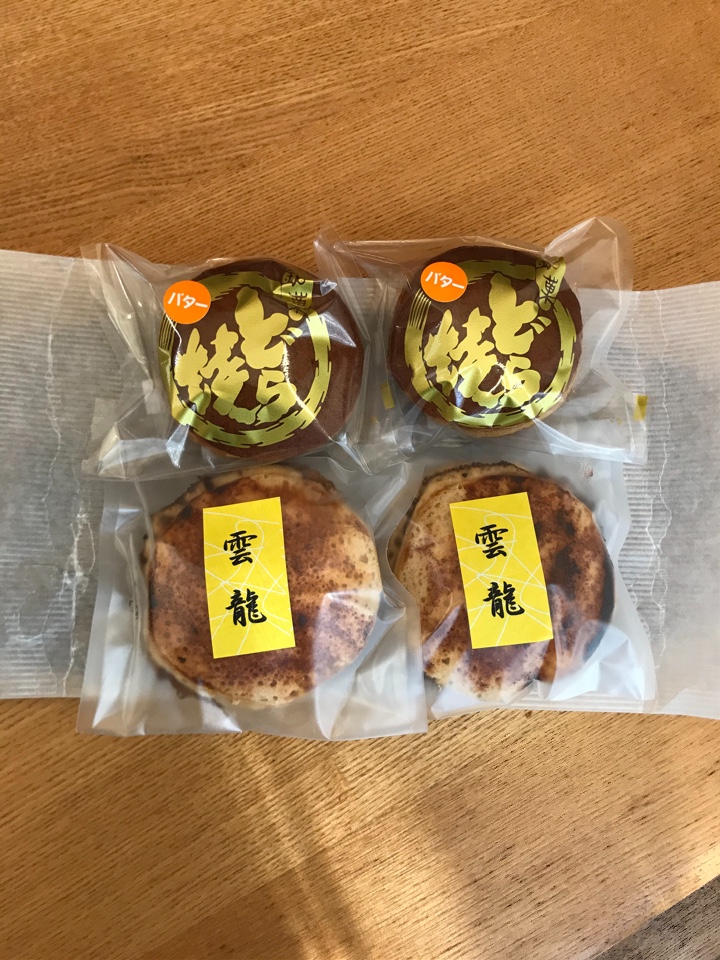 古美根  菓子舗