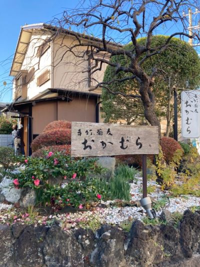 クチコミ