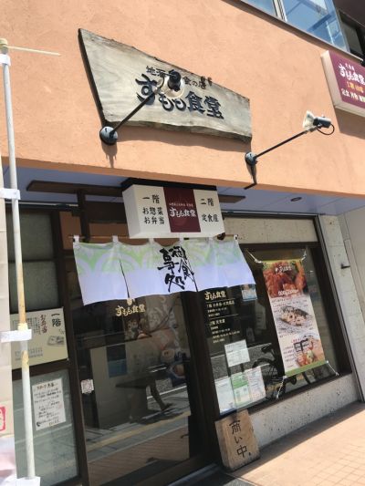 クチコミ