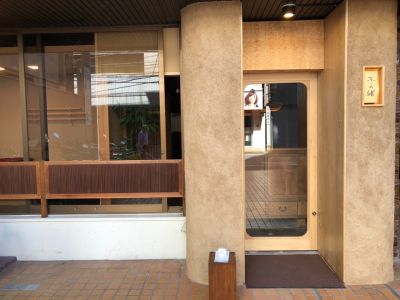 クチコミ