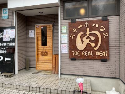 クチコミ