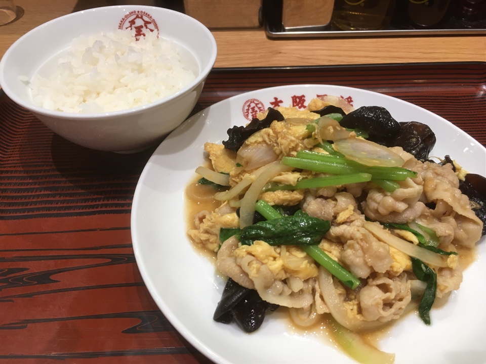大阪王将 浦添西海岸パルコシティ店