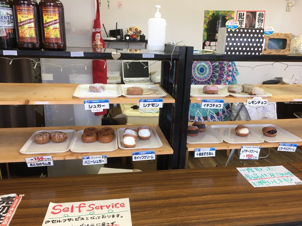 うるま市石川にあるドーナツ屋さん 小 小樽運河ドーナツ ツクツク グルメ 投稿型グルメデーターベース