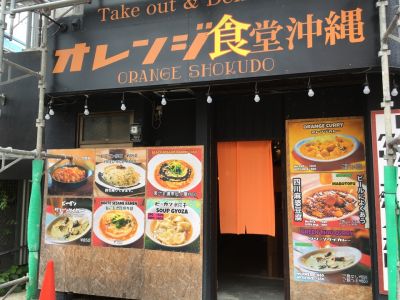 クチコミ