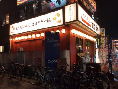 クチコミ