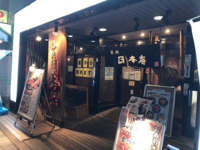 クチコミ