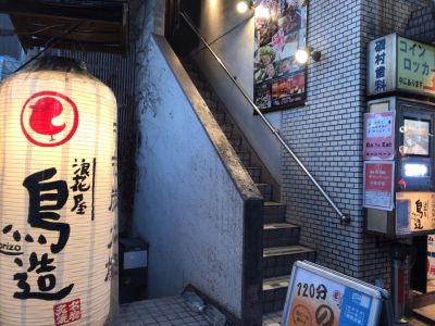 クチコミ