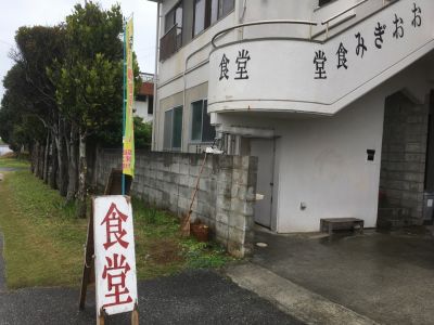 クチコミ