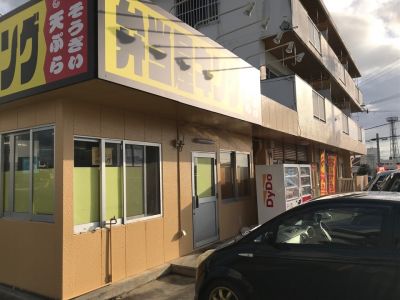クチコミ