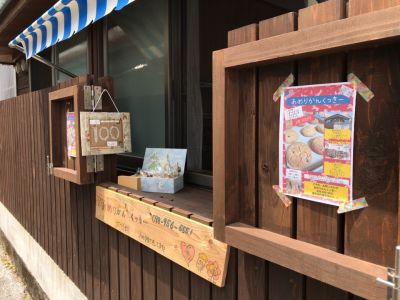 クチコミ