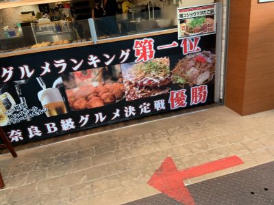 クチコミ
