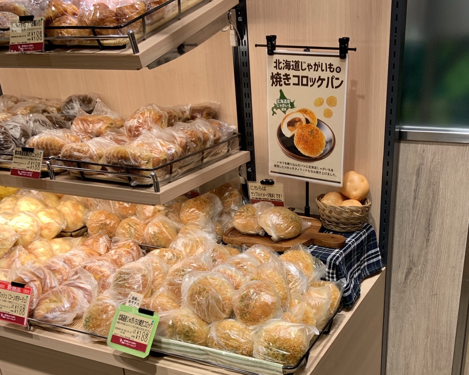 梅田の阪急百貨店地下二階にあるパン屋 阪急ベーカリー100円パン ツクツク グルメ 投稿型グルメデーターベース