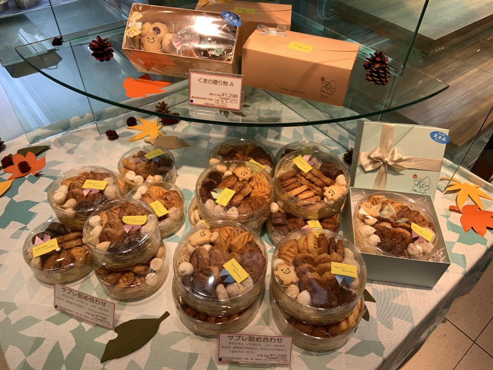 コム シノワ 大阪高島屋店 ツクツク グルメモバイル 投稿型グルメデーターベース