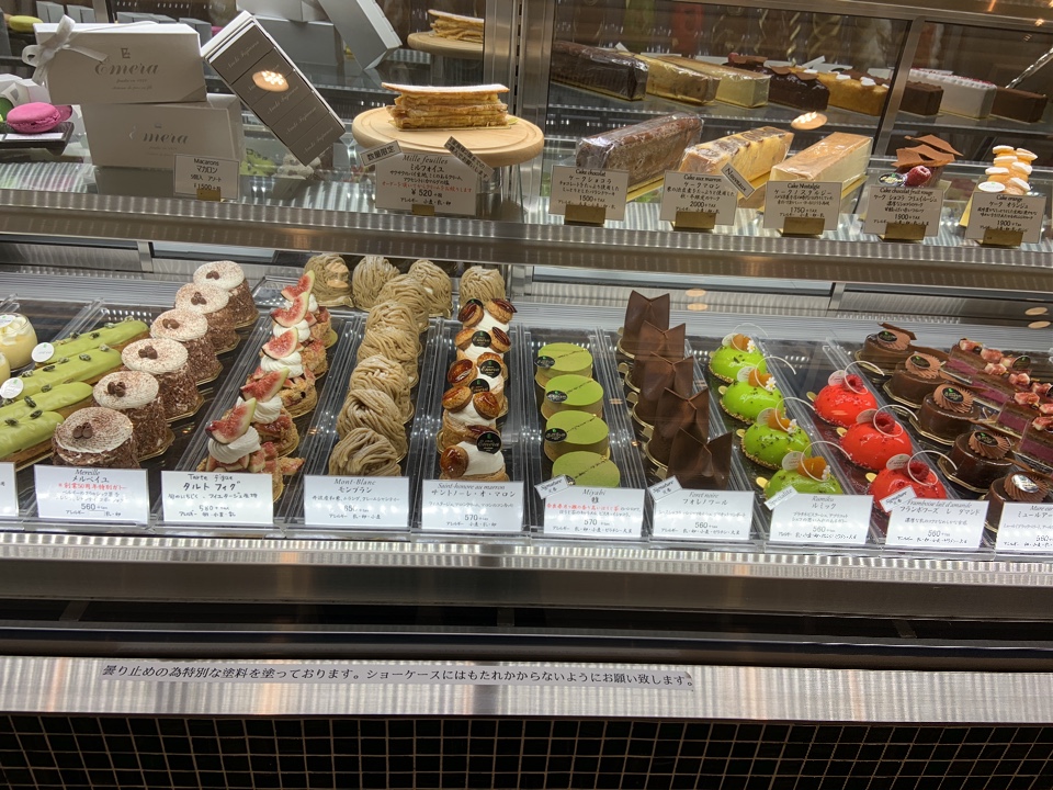 近鉄富雄駅から歩いて3分ほどの場所にあ パティスリー ショコラトリー エメラ Patisserie Chocolaterie Emera ツクツク グルメ 投稿型グルメデーターベース