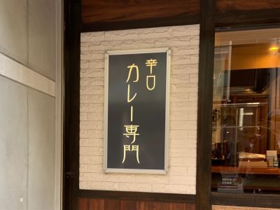 クチコミ
