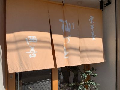 クチコミ