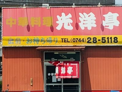 クチコミ