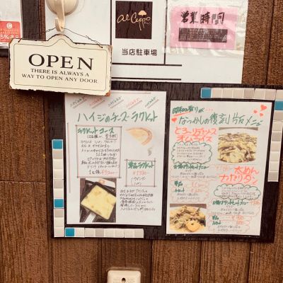 クチコミ