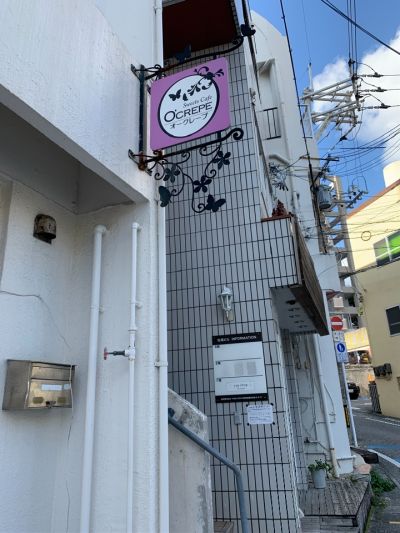 クチコミ