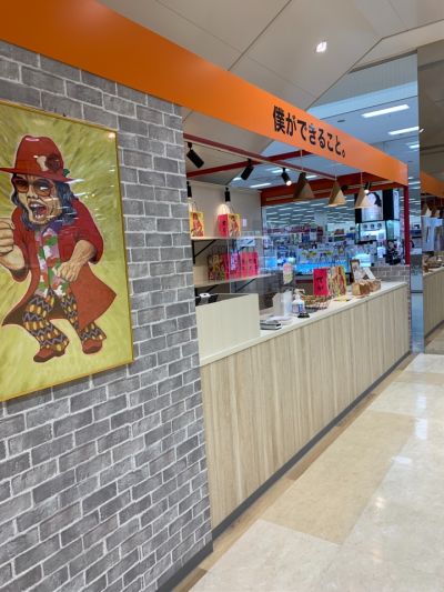 クチコミ