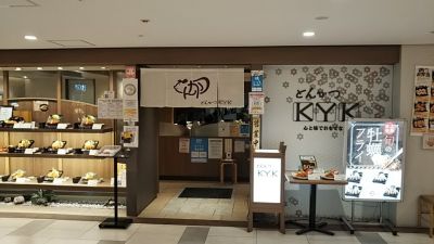 クチコミ
